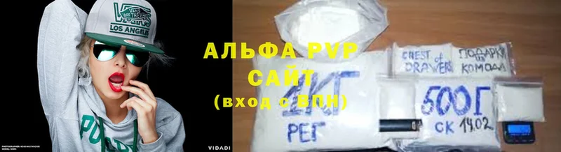 где продают наркотики  Солигалич  mega ONION  APVP мука 