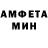 АМФЕТАМИН VHQ Rangjalu Mashahary