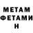 Метадон methadone gandosha