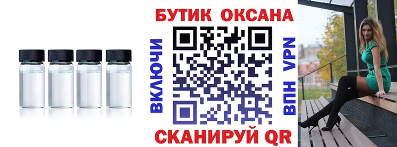 цена   Солигалич  даркнет состав  БУТИРАТ Butirat 