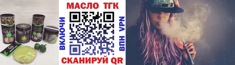 Еда ТГК конопля  даркнет сайт  Солигалич 