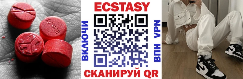 как найти наркотики  Солигалич  Экстази mix 