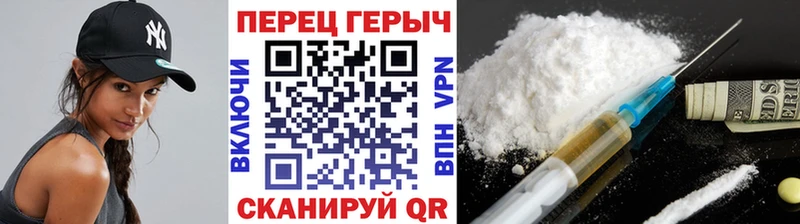ГЕРОИН хмурый darknet какой сайт Солигалич что такое наркотик