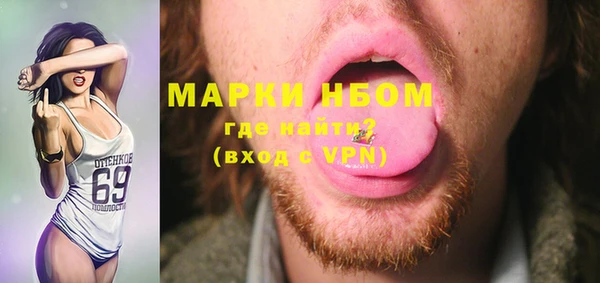 MESCALINE Пересвет