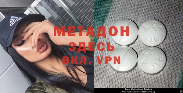 дистиллят марихуана Пестово
