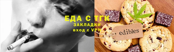 ГАЛЛЮЦИНОГЕННЫЕ ГРИБЫ Покров