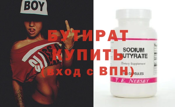 PSILOCYBIN Переславль-Залесский