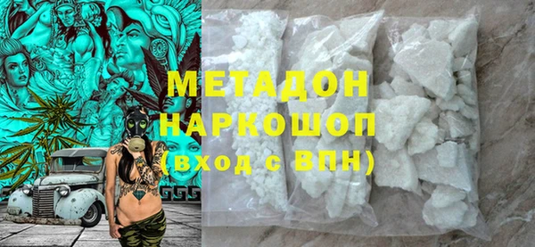 кокаин колумбия Покачи