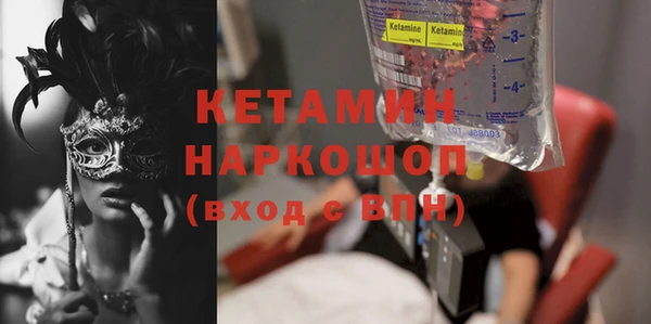 MESCALINE Пересвет