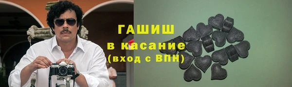 MESCALINE Пересвет