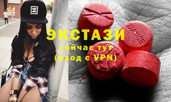 ГАЛЛЮЦИНОГЕННЫЕ ГРИБЫ Покров