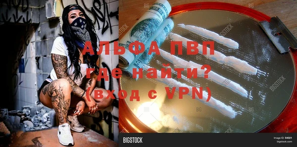 кокаин колумбия Покачи