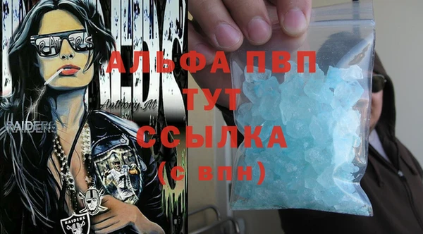 PSILOCYBIN Покровск