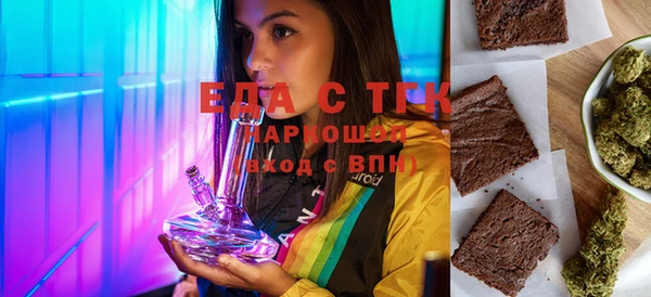 MESCALINE Пересвет