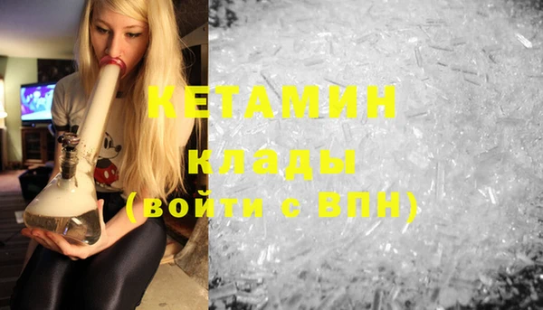 дистиллят марихуана Пестово