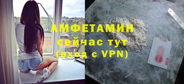 MESCALINE Пересвет