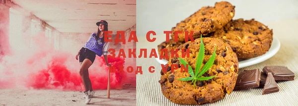 дистиллят марихуана Пестово