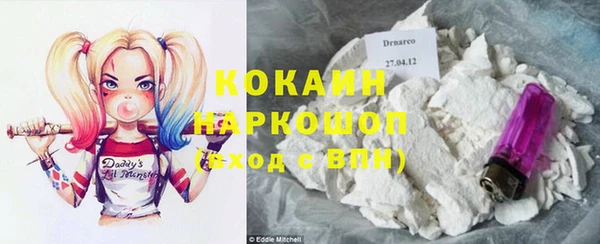 кокаин колумбия Покачи