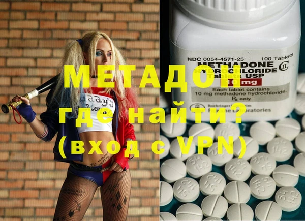 PSILOCYBIN Покровск