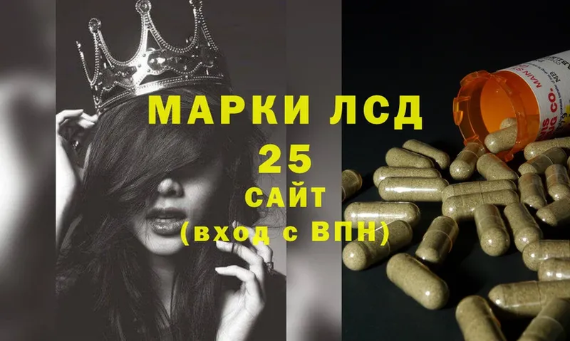 купить наркоту  МЕГА сайт  Лсд 25 экстази ecstasy  Солигалич 