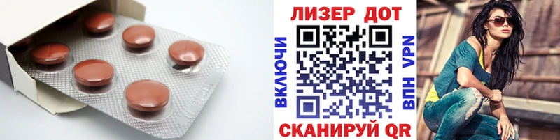 ЛСД экстази кислота  наркотики  Солигалич 
