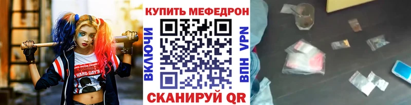 МЕФ 4 MMC  Солигалич 
