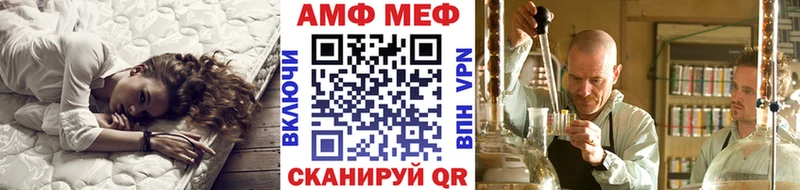 Метамфетамин пудра  Солигалич 