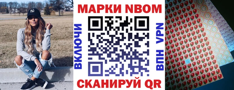 Наркотические марки 1,5мг Солигалич