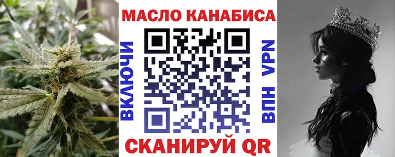 где купить Солигалич OMG рабочий сайт ТГК жижа