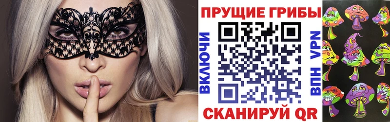 Галлюциногенные грибы мухоморы omg сайт Солигалич